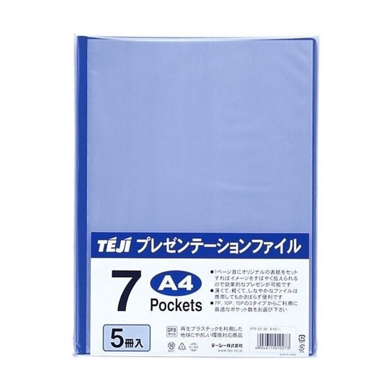 リヒト クリヤーブック Ａ４Ｓ １５Ｐ 黄 (G3801-5) ファイル、ケース