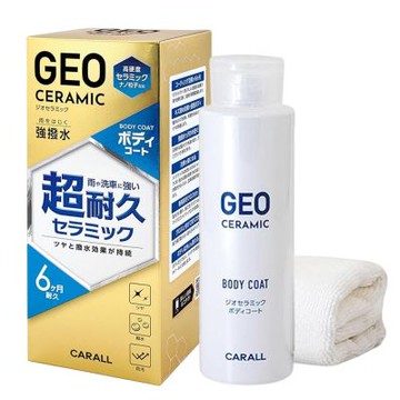 日本CARALL GEO陶瓷奈米撥水鍍膜劑(附擦拭布) 大/280ml