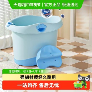 Babyhood/世紀寶貝泡澡桶加大兒童浴桶嬰兒洗澡盆洗澡桶升級