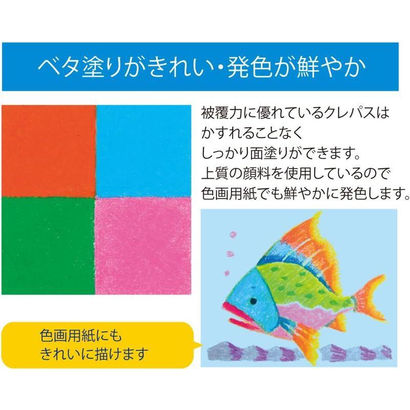 サクラクレパス クレパス みどり LPバラ 29-10P