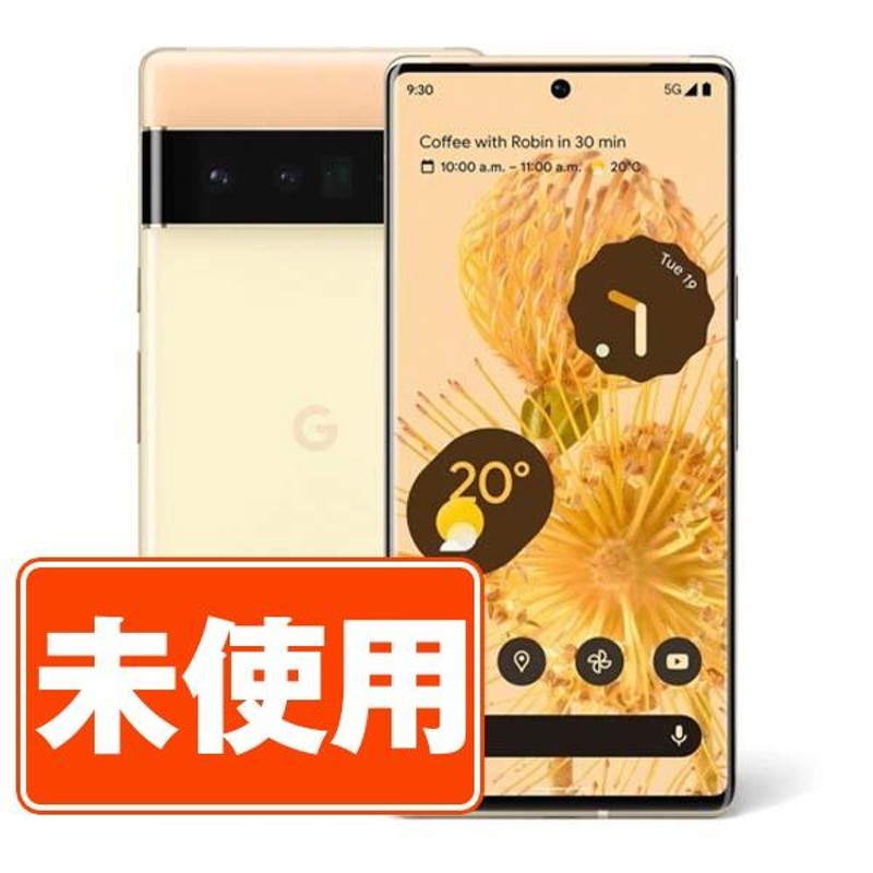 新品 未使用 Google Pixel6 Pro 128GB Sorta Sunny SIMフリー ソフトバンク スマホ 本体 あすつく  gp6p128ye10mtm | LINEブランドカタログ