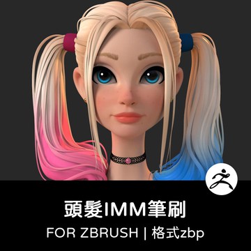 zbrush筆刷 | 頭髮毛髮筆刷zb畫筆建模設計素材塑形紋理填充雕刻圖案下載