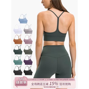 SLIMMO運動吊帶內衣女防下垂防震瑜伽無鋼圈健身美背心低強度文胸