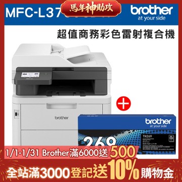 【1機+1黑】Brother MFC-L3760CDW 超值商務彩色雷射複合機+原廠碳粉TN-269BK