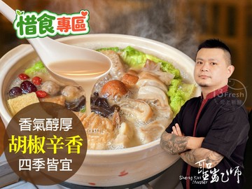 胡椒豬肚雞雙寶