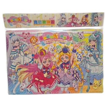 美妙寵物光之美少女 真歡樂拼圖 A 兒童卡通益智玩具  1盒