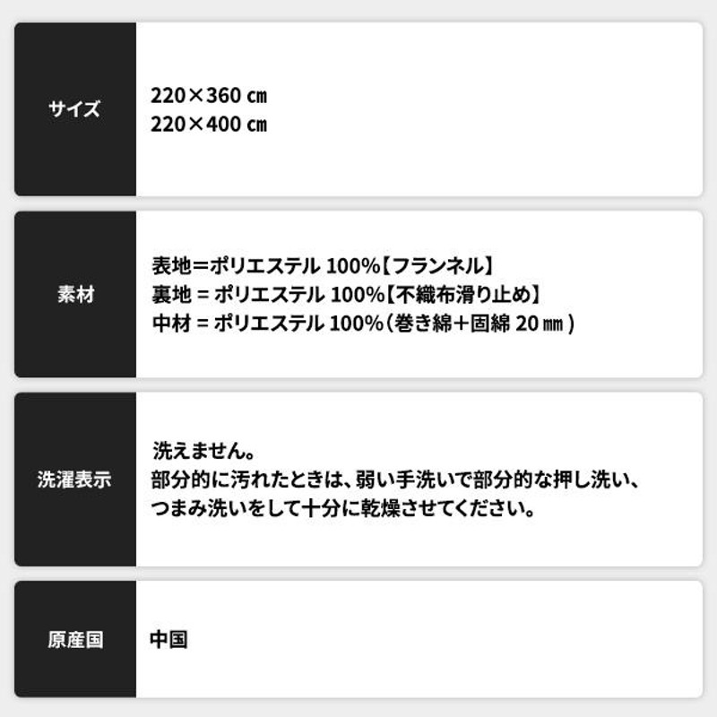 ラグマット こたつ敷布団 約220×360cm 大型 ブラウン 長方形 防滑加工