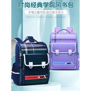 芝麻寶貝書包男生女孩小學生1一3三年級時尚潮背包減負護脊雙肩包