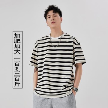 純棉條紋短袖T恤男胖子加肥加大碼寬松體恤重磅休閑圓領半袖上衣