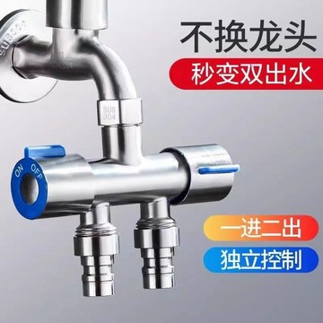 【洗衣機一分二接頭】➤ 水龍頭三通分水閥一進二出 🔧 雙頭雙用水分流器接頭 | 兩用接頭 台灣出貨 🛒水路改造配件推薦！