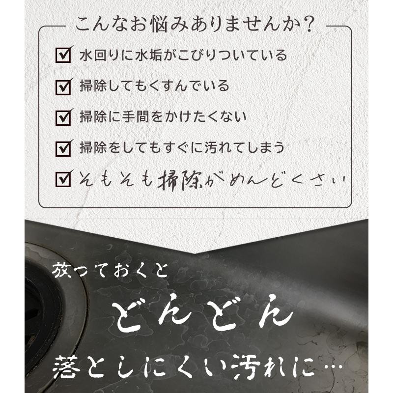 ヤフー1位 キッチン 掃除 撥水スプレー 水回りコーティング 剤 ホーム