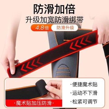 艾草綁帶護膝蓋套保暖老寒腿男女士關節發熱老人運動秋冬防寒神器