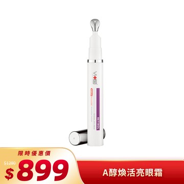 【眼周煥新活亮組】【新品上市】薇佳｜A醇煥活亮眼霜