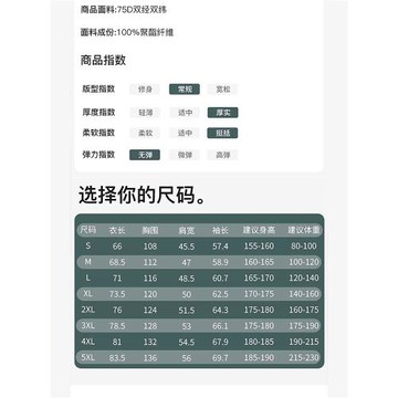 啄木鳥男女同款沖鋒衣三合一可拆卸內膽防風防水戶外青少年外套潮