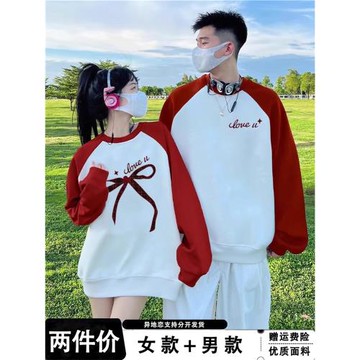 不一樣的情侶裝衛衣春秋冬季2025新款潮高級感插肩袖上衣外套加絨