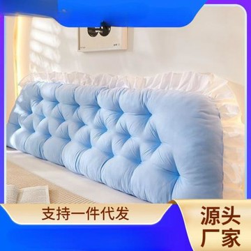 床頭靠墊軟包床上靠枕宿舍看書大靠背墊抱枕女生睡覺沙發護腰包郵