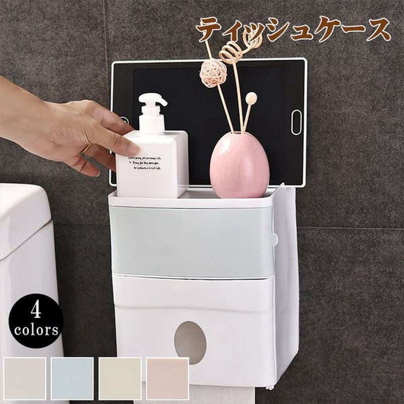 ティッシュケース 壁掛け 安い モダン トイレ 使いやすい 防水 北欧 小物入れ おしゃれ 洗面所 紙きり便利 収納ケース 通販 Lineポイント最大0 5 Get Lineショッピング
