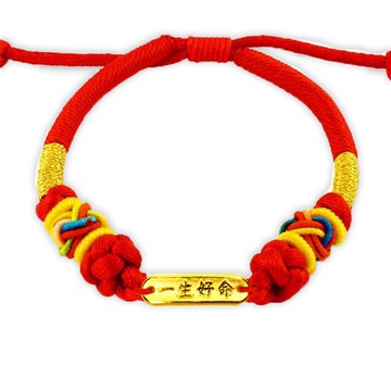 【童樂繪金飾】一生好命兒童紅繩手鍊 約重0.28錢(彌月金飾)