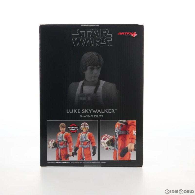 新品即納』{FIG}ARTFX+ ルーク・スカイウォーカー X-WINGパイロット STAR WARS(スター・ウォーズ) EP4 1/10  簡易組立キット フィギュア(SW163) コトブキヤ | LINEブランドカタログ