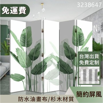 免運 贈送底座 可客製可貨到付款🔥屏風隔斷 隔間櫃 隔斷牆 中式小戶型客廳進門辦公室推拉遮擋牆 折疊移動裝飾 家用玄關