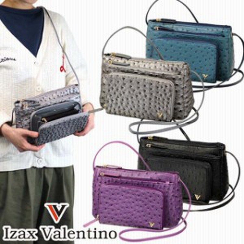 アイザック バレンチノ Izax Valentino オーストリッチ型押しお財布ポシェット 斜め掛け 旅行鞄 旅行バッグ 海外旅行 母の日 敬老の 通販 Lineポイント最大1 0 Get Lineショッピング