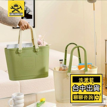 台中出貨🔥【築造者聯盟】🔥可開發票✅沐浴男士洗漱籃用品洗澡籃子手提浴室女浴筐洗浴籃大容量斜挎