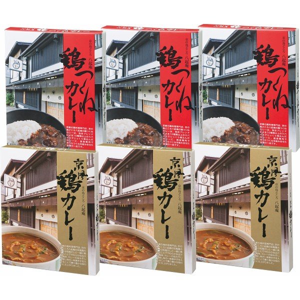 京都八起庵 鶏カレーとつくねカレー KHM-6