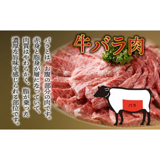 ふるさと納税 宮崎県 串間市 KU480 宮崎県産 宮崎牛バラ焼肉用 250g×4パック 合計1kg