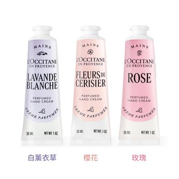 LOCCITANE 歐舒丹 護手霜(30ml)-全新包裝-多款任選-國際航空版