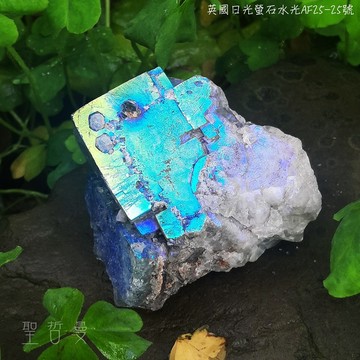 土桑精選:英國日光螢石水光精品AF25-25 Aura Fluorite ~Rogerley、Diana Maria
