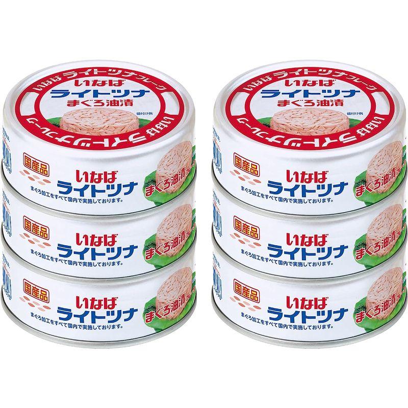 いなば 国産ライトツナフレークまぐろ油漬 塩こうじ入り 70g×6缶