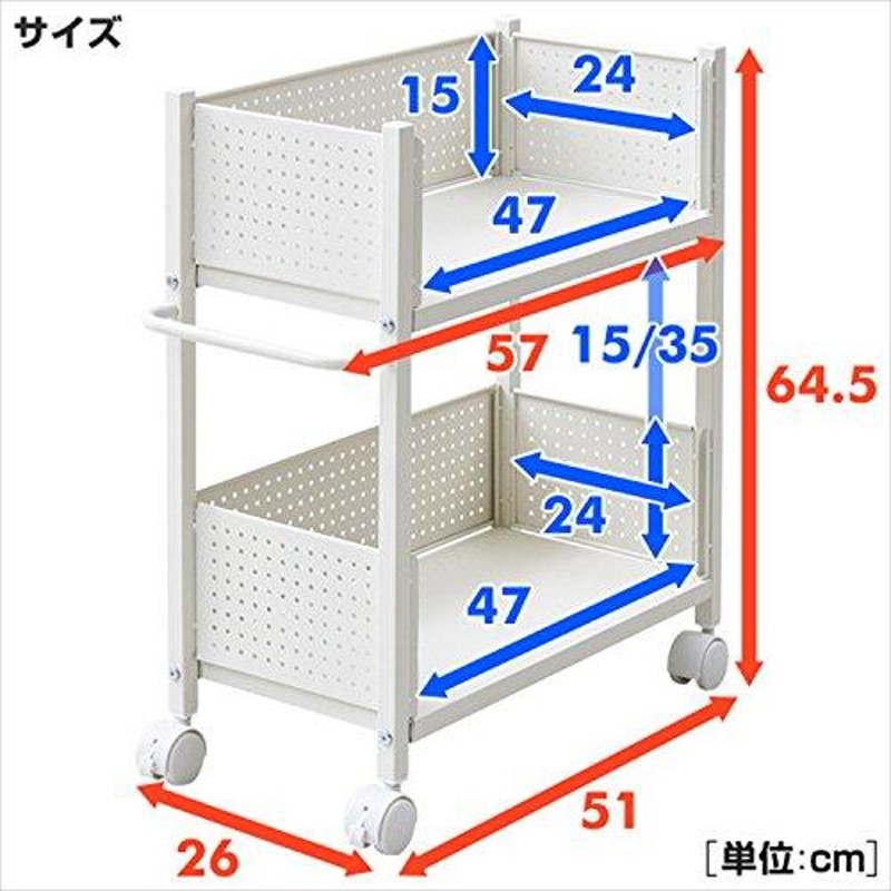 山善 押入れ(クローゼット)収納 ラック 幅26×奥行51(57)×高さ64.5cm