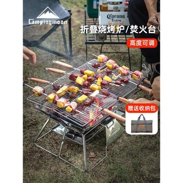 柯曼不銹鋼折疊燒烤爐戶外烤肉露營柴火爐便攜式篝火架MT3焚火臺