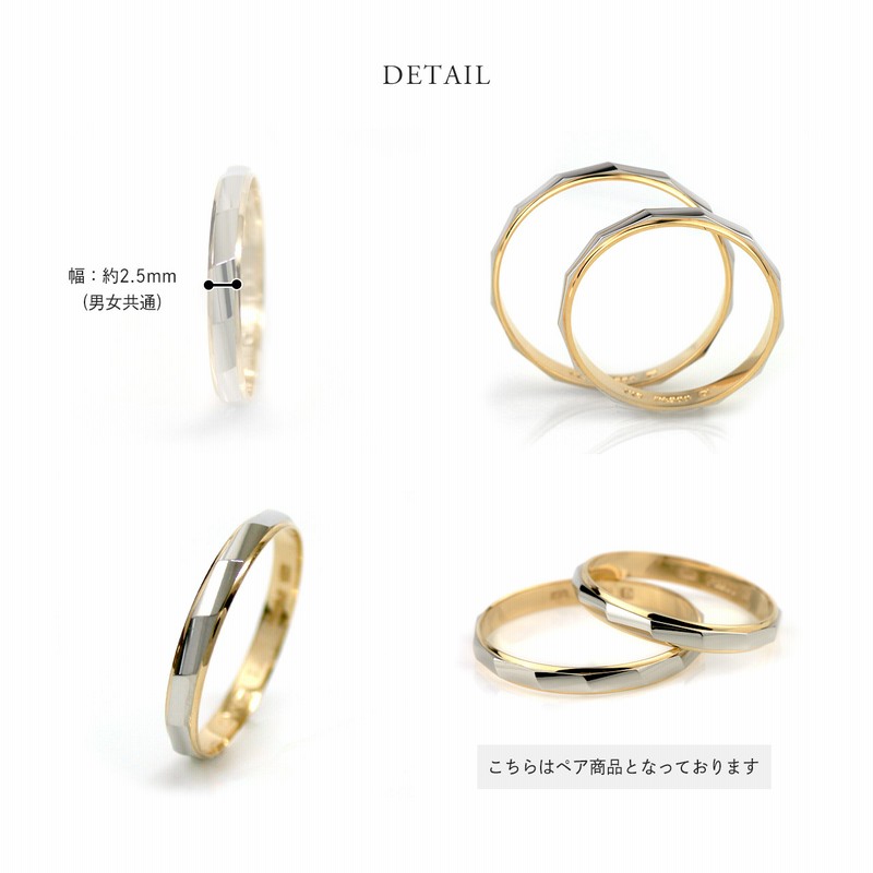 結婚指輪 マリッジリング プラチナ ペア ゴールド 18金 18k