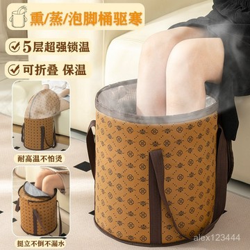 🔥臺灣發貨🔥保溫泡腳桶家用可折疊足浴桶加厚大號泡腳袋便攜式洗腳桶過膝帶蓋