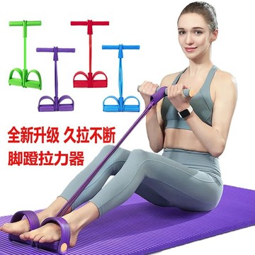 【哆哆購】美背神器 開肩 美背拉力器四管腳蹬拉力器鍛鍊健身材瘦腿健腹肌神器瑜伽仰臥起坐彈力繩帶八字拉力器 8字訓練器 S