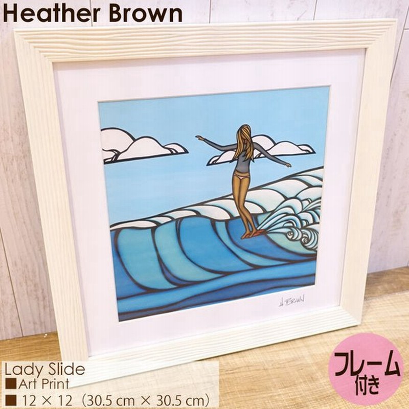 Heather Brown Framed Prints