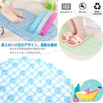 Kiret 浴室防滑墊 浴缸止滑墊-吸盤腳踏墊 吸力強地墊【超值4入】