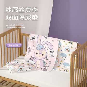 台灣發貨🔸隔尿墊✅防滑防水隔尿墊 夏季涼席隔尿墊 冰絲隔尿墊 透氣可機洗隔尿墊 寶寶防漏床墊 嬰兒涼感隔尿墊