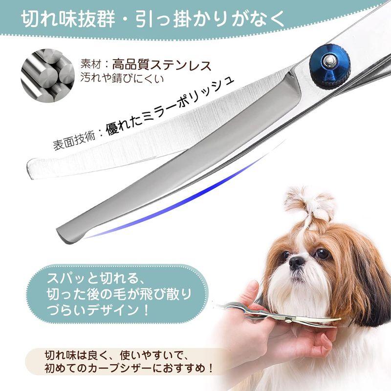 プロ仕様 ペット用 トリミング ハサミ カーブシザー 丸みを出しやすい トリマー 犬 猫 全長19cm PROB( PROB 下カーブ)