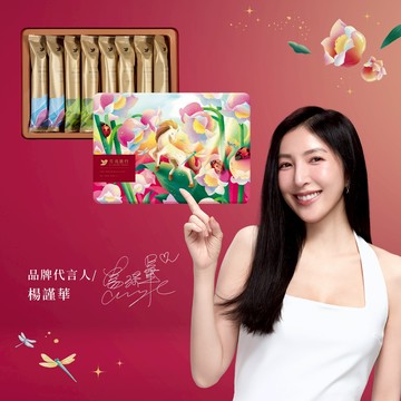 3日內出貨🚚【青鳥旅行】春光躍影－經典蛋捲禮盒A（16入）－春節限定節慶禮盒 春節送禮 閨蜜午茶 午茶禮盒 伴手禮 送禮首選 閨蜜午茶 客戶指定送禮 春節禮盒