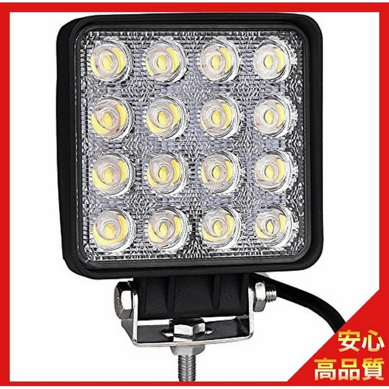 Poopee Led作業灯 24v 12v 広角 48w 16連 Ledワークライト アウトドア 屋外作業 バギー オフロード トラック用品 車外灯 通販 Lineポイント最大0 5 Get Lineショッピング