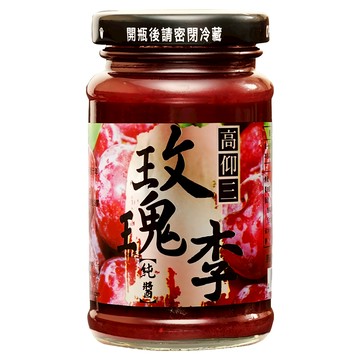 高仰三 玫瑰李純醬 紅肉李 天然蔗糖 純麥芽糖 蘋果醋 紅紫蘇 寒天 岩鹽  150g  1罐