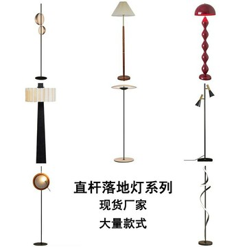 免運/可開票 落地燈 立燈 吊燈 壁燈 檯燈 落地燈客廳極簡設計師北歐藝術現代簡約臥室床頭燈樣板房間燈具 公司貨 快速出貨PPP1111