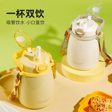 富光保溫杯女士高顏值大容量水杯兒童學生便攜網紅大肚杯吸管水壺【摩可美家】