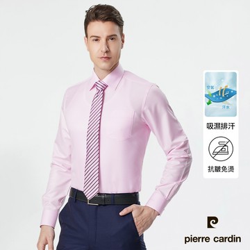 pierre cardin 皮爾卡登 男襯衫 吸濕排汗修身版防皺素色斜紋長袖襯衫_粉色(51856-72)