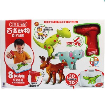 韓版 百變動物DIY拼圖 BH697(附電池)/一盒入(促500) 兒童安全拆卸玩具-睿-生【APP滿額下單10%點數(單一帳號最高1000點)】9/30止