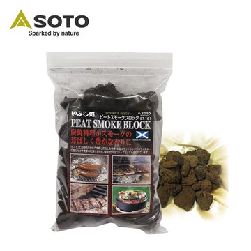 日本SOTO 泥煤煙燻塊 ST-161
