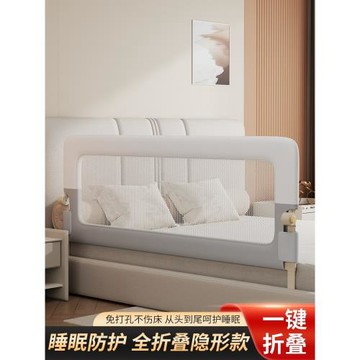 床圍欄護欄單面嬰兒防掉床邊擋板旅行折疊升降護欄一面防掉床神器