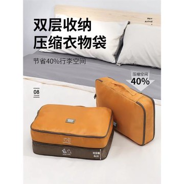 旅行衣服羽絨服壓縮收納袋行李箱旅游出差便攜分裝打包專用整理袋